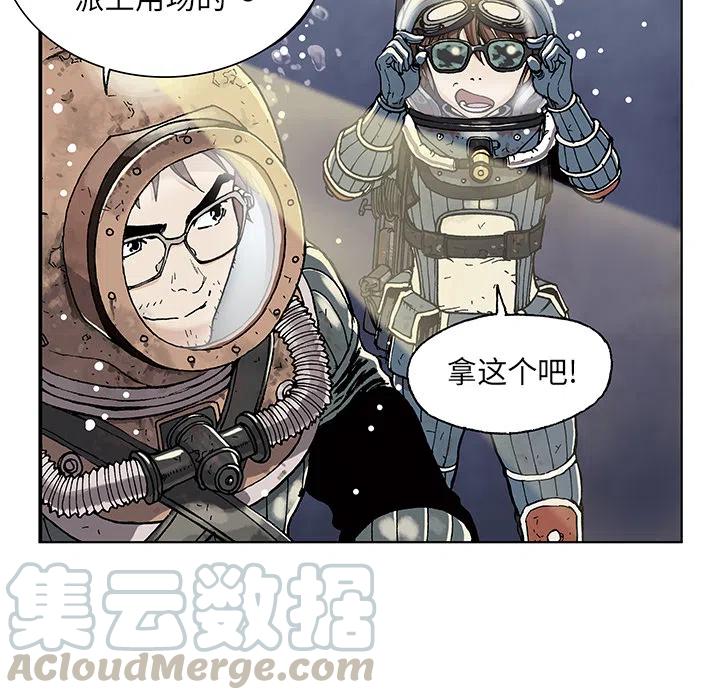 深海兽1