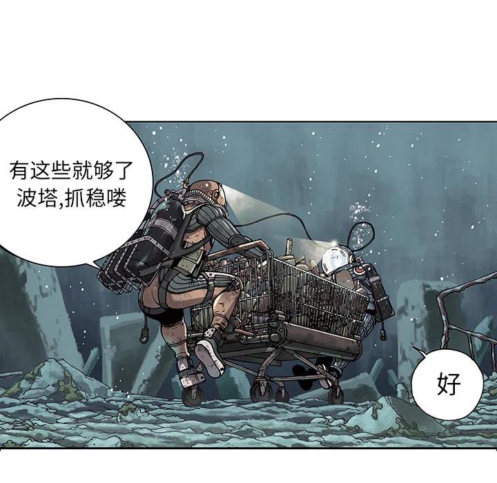 深海兽1