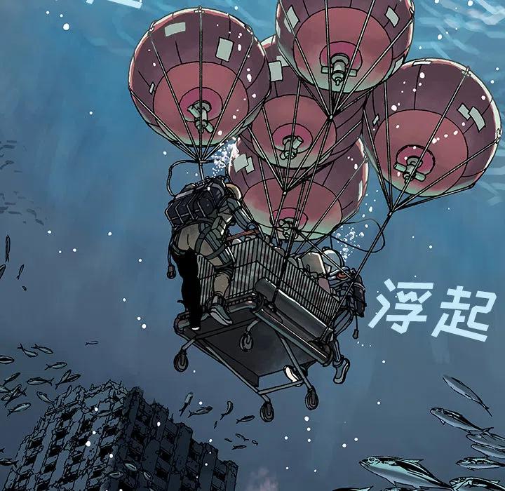 深海兽1