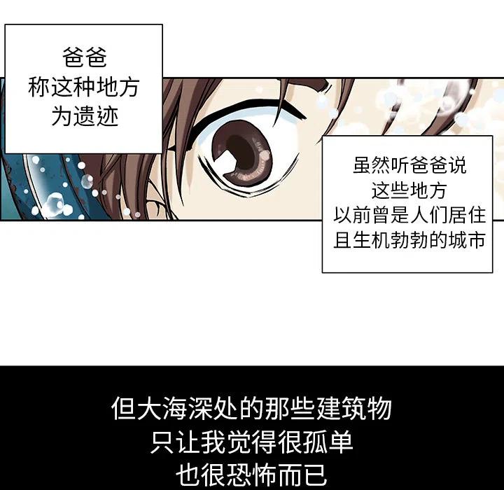深海兽1