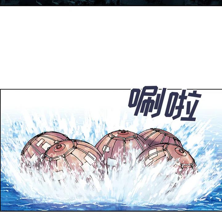 深海兽1