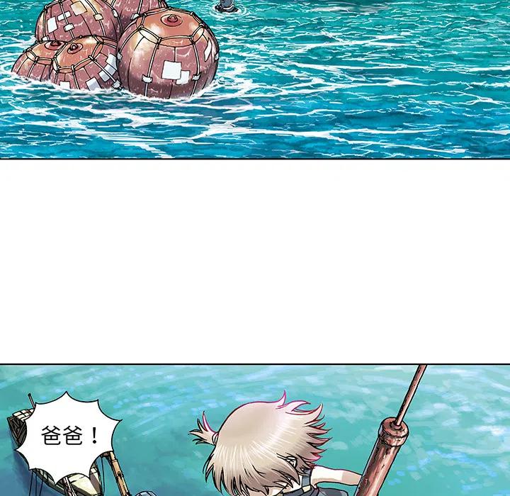 深海兽1
