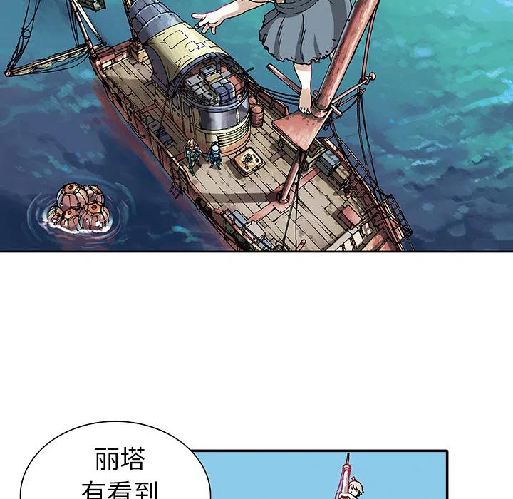 深海兽1