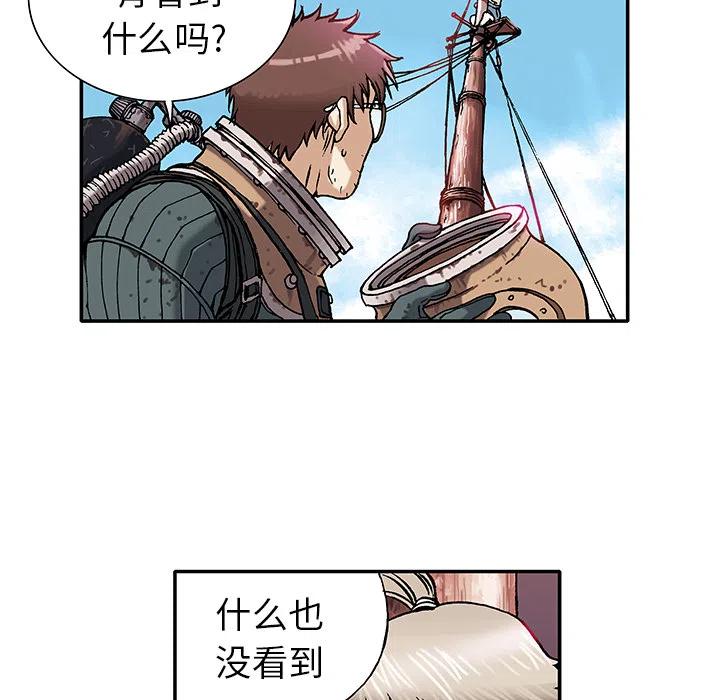 深海兽1