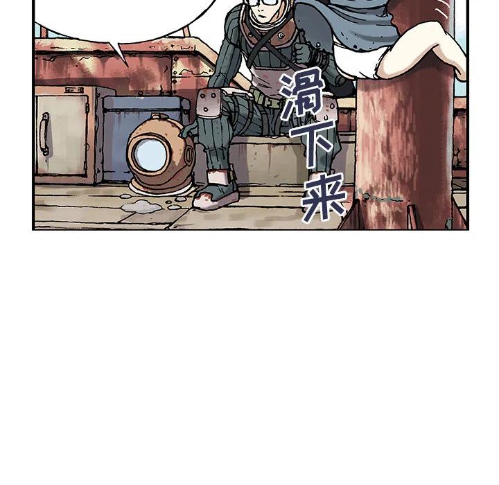 深海兽1