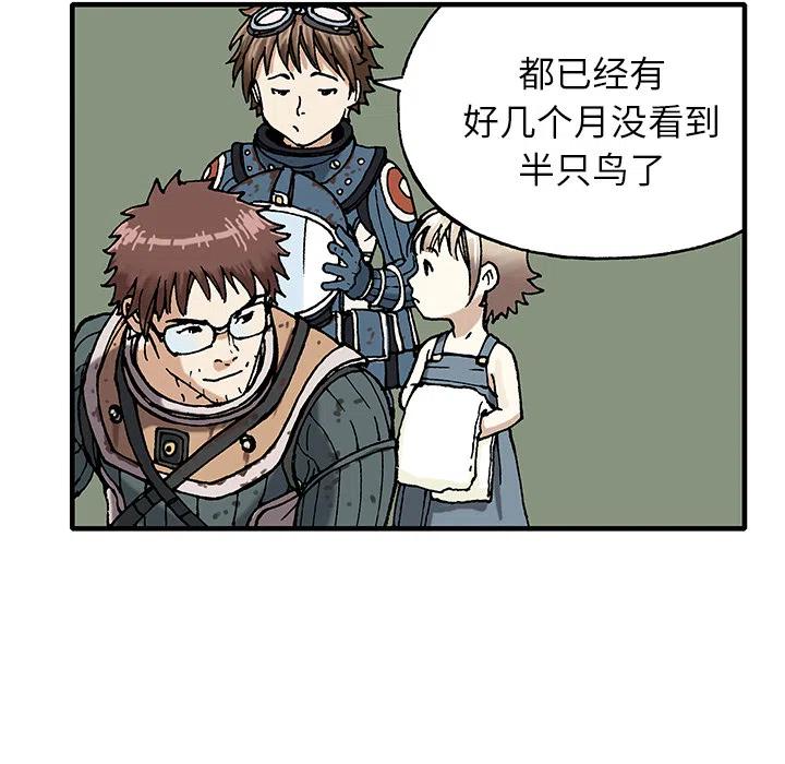 深海兽1