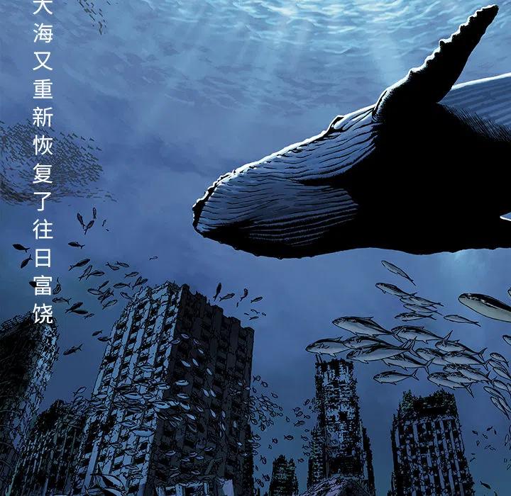 深海兽1