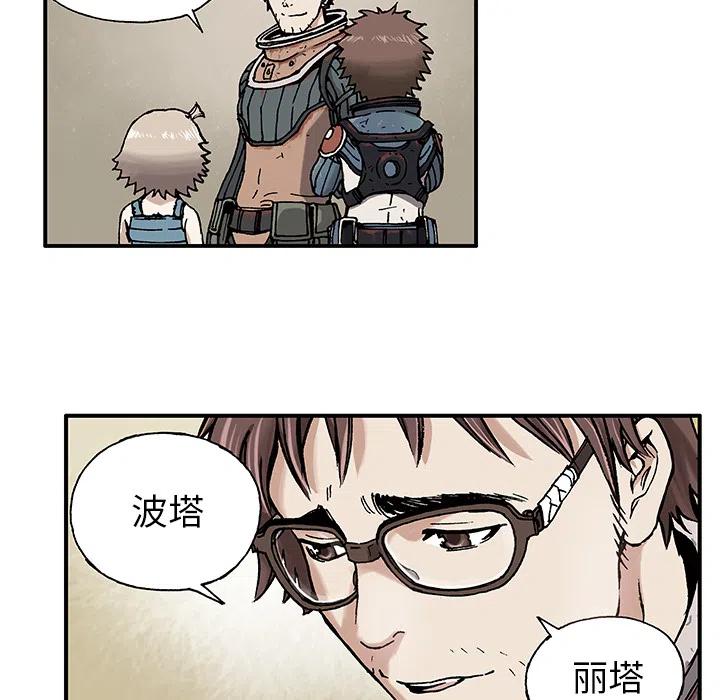 深海兽1