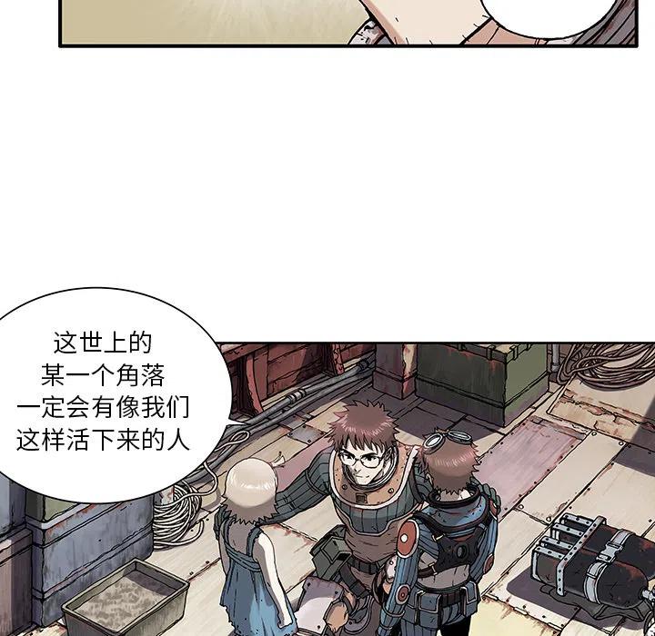 深海兽1