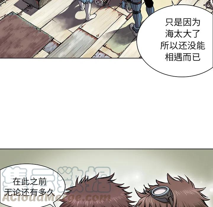 深海兽1