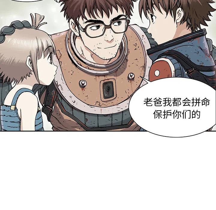 深海兽1