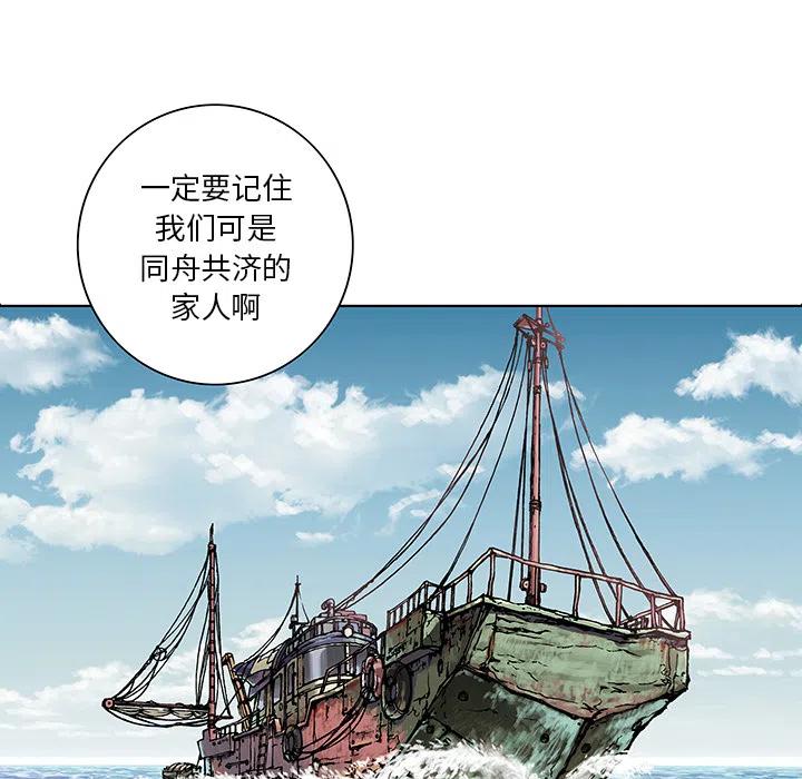 深海兽1