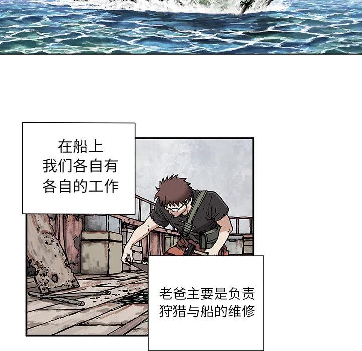 深海兽1