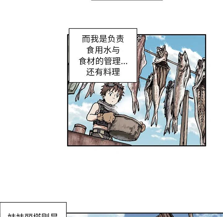深海兽1