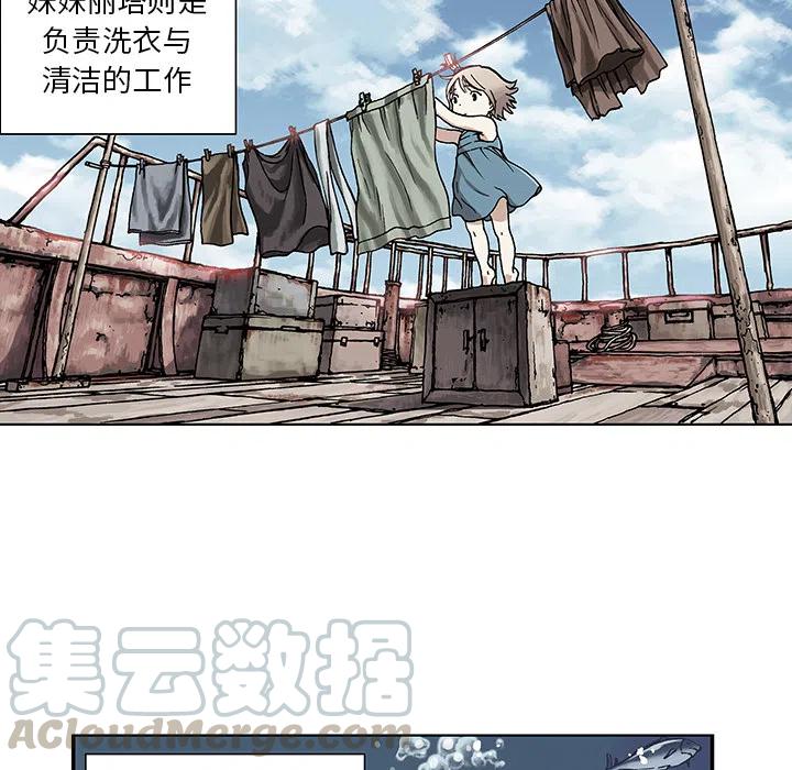 深海兽1