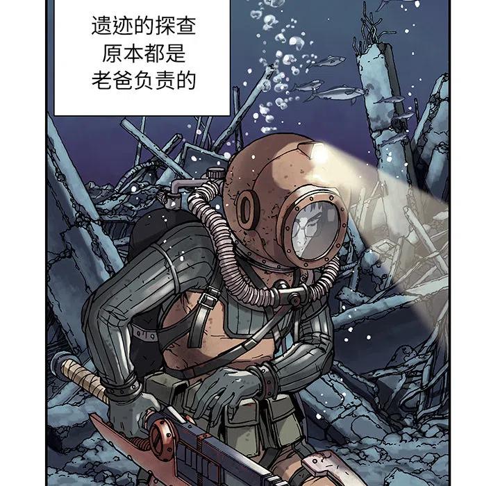 深海兽1