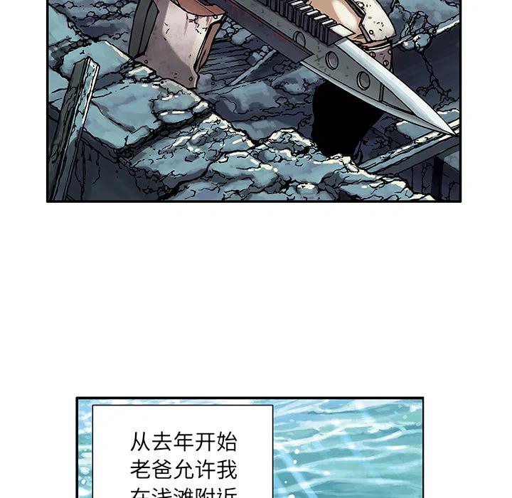 深海兽1