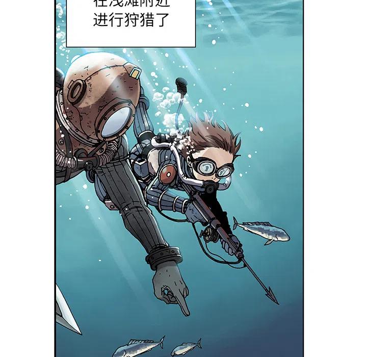 深海兽1