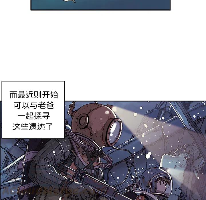 深海兽1