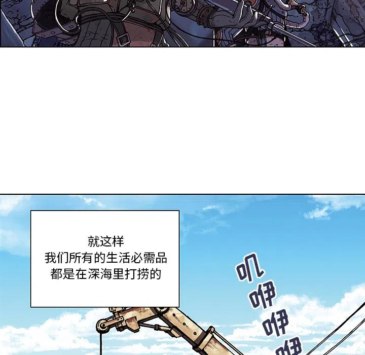 深海兽1