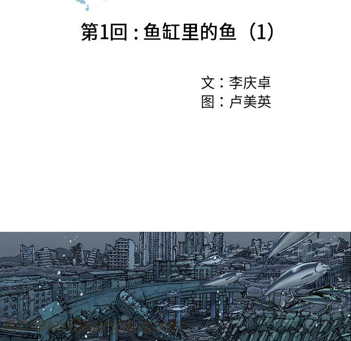 深海兽1