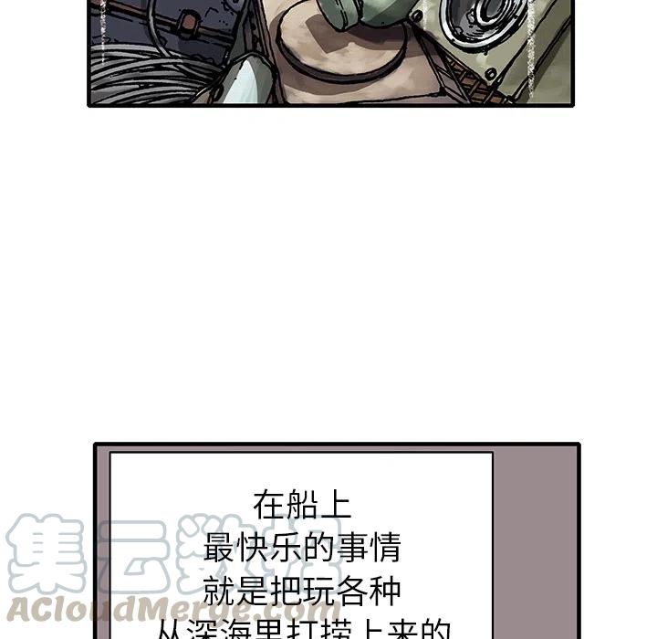 深海兽1