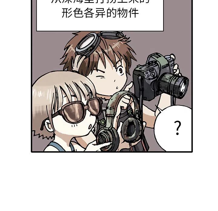 深海兽1