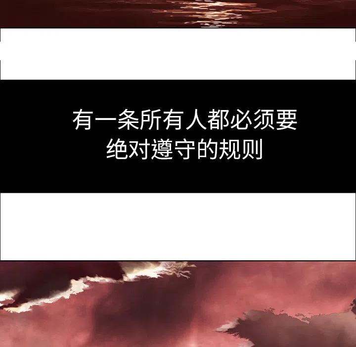 深海兽1
