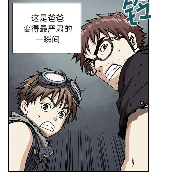 深海兽1