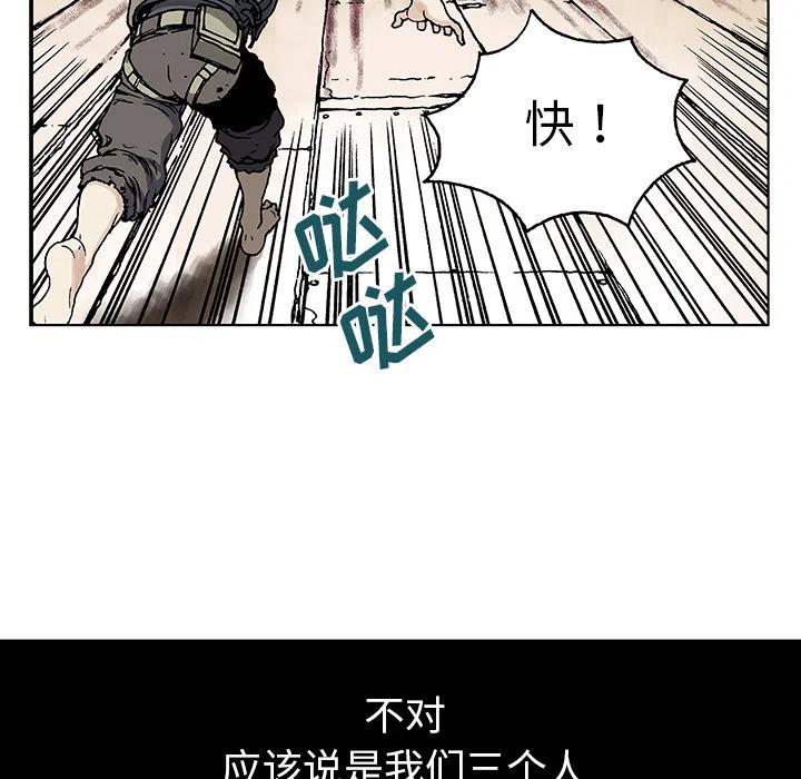 深海兽1