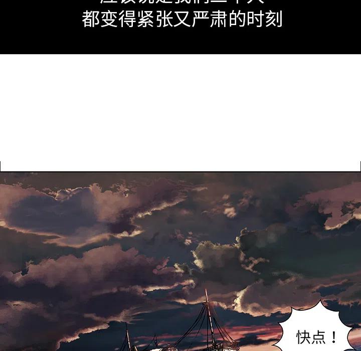 深海兽1