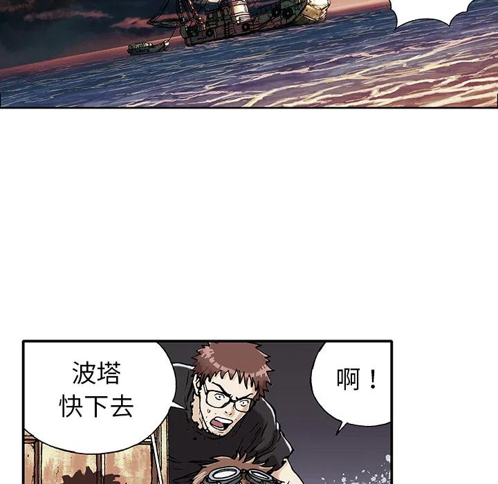 深海兽1