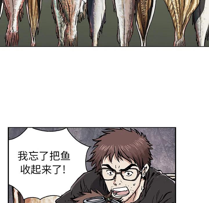 深海兽1