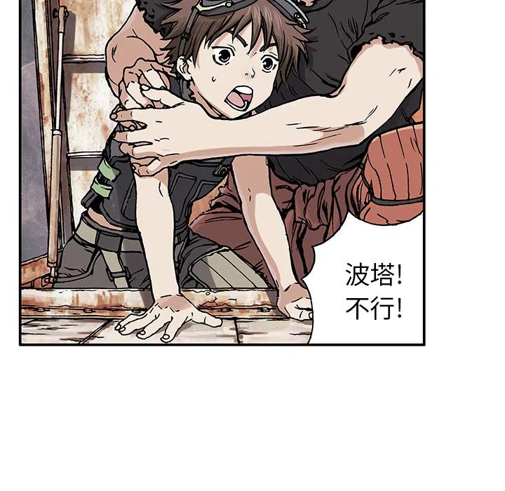 深海兽1