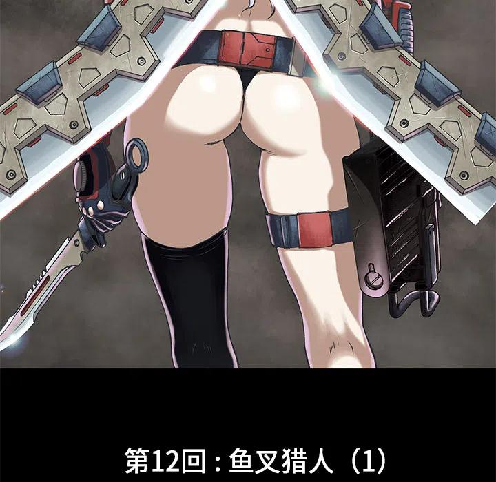 深海兽12