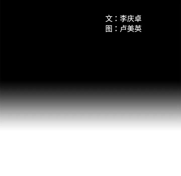 深海兽12