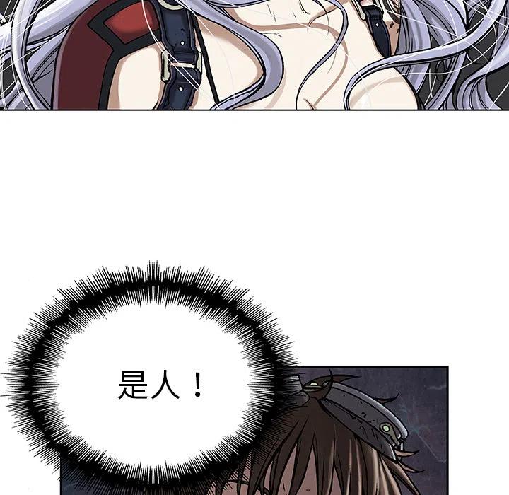 深海兽12