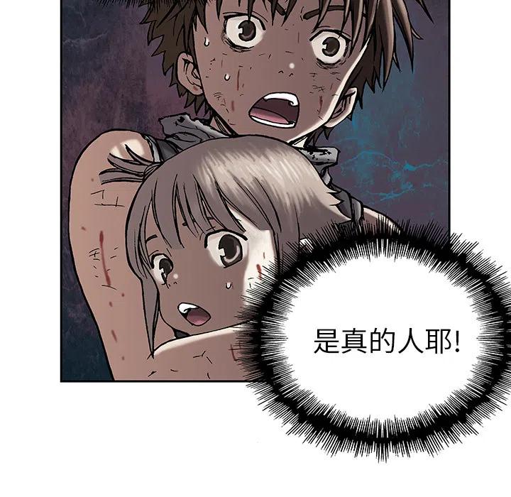 深海兽12