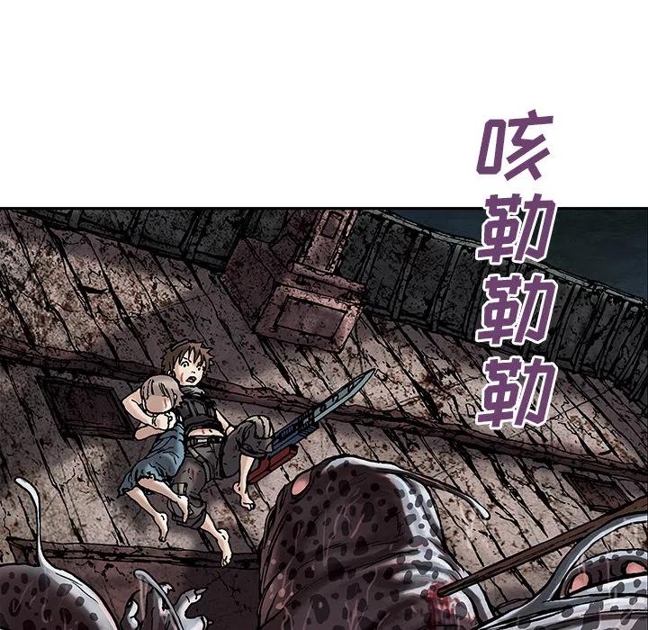 深海兽12