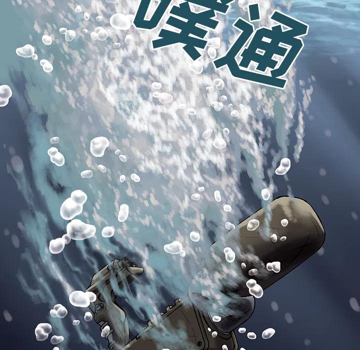 深海兽12