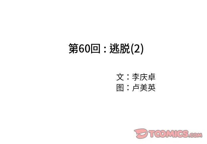 深海兽60