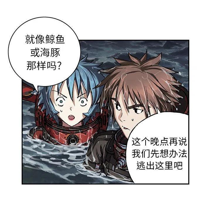 深海兽60