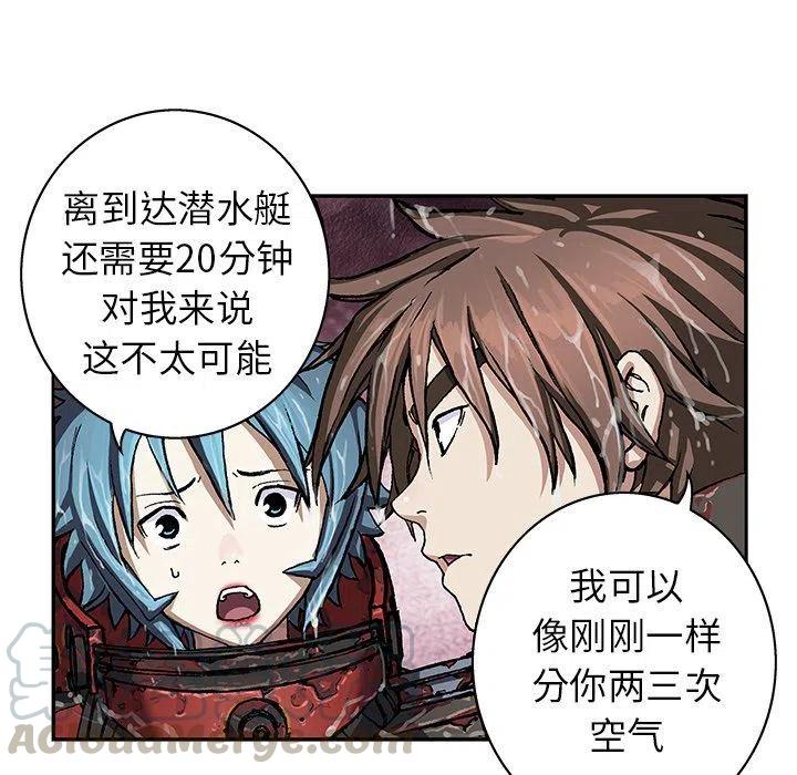 深海兽60