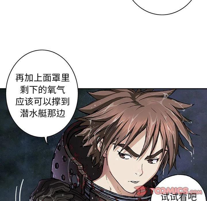 深海兽60