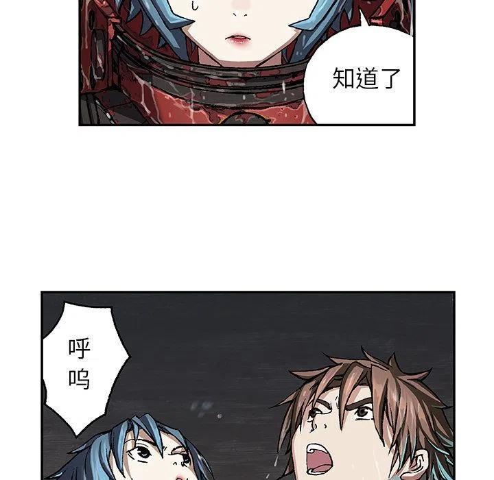 深海兽60