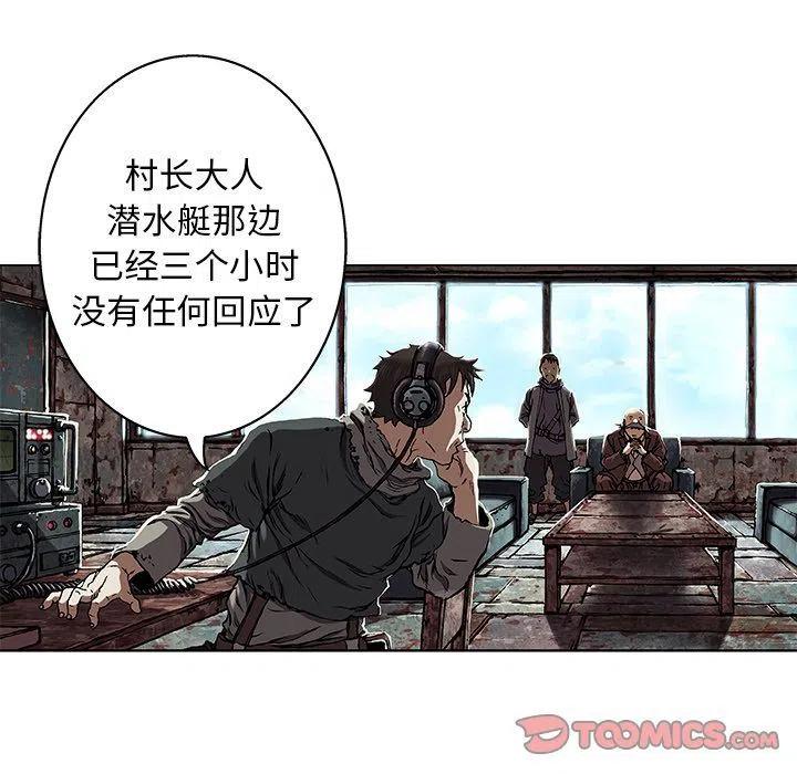 深海兽60