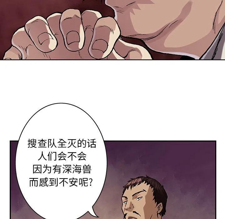 深海兽60