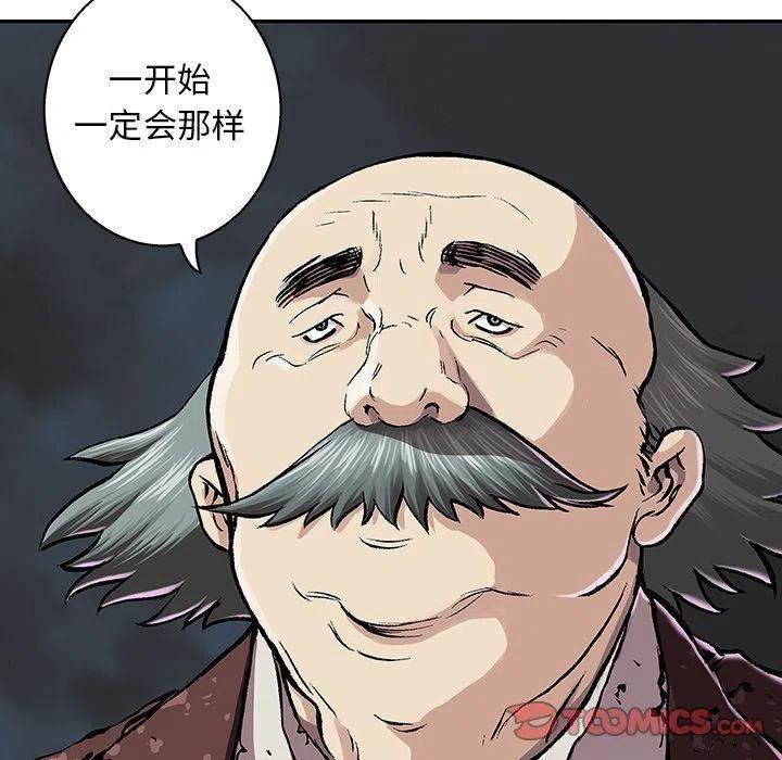 深海兽60