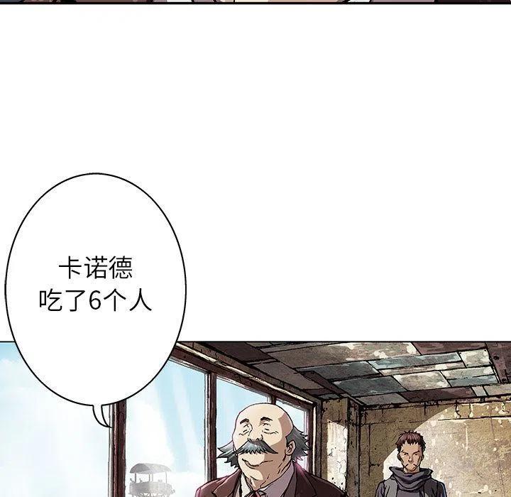 深海兽60