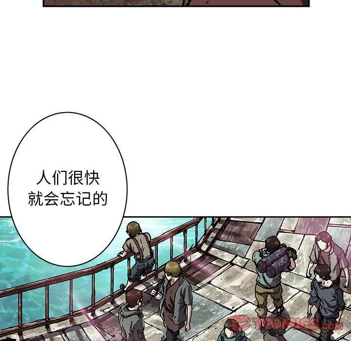 深海兽60